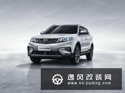 吉利汽车公布10月销量情况 同比增长约1%