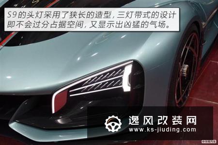 百公里加速1.9秒跑车 红旗S9概念车解析