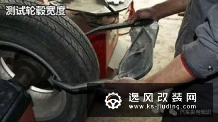 汽车动平衡的作用 动平衡是什么意思