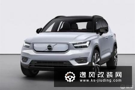 沃尔沃XC40纯电版官图发布 续航400公里