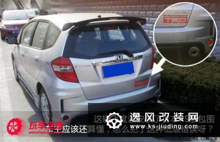 贴纸虽然小可是有学问 改装贴纸请留意