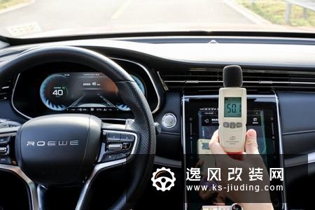 花几亿只为少听见一点噪音 荣威RX5 MAX如何做到的