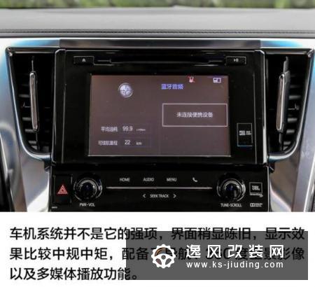 土豪们的新选择 场地试驾丰田威尔法双擎