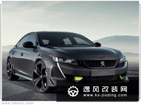 标致508推新车型 搭1.6T混动造型更精致