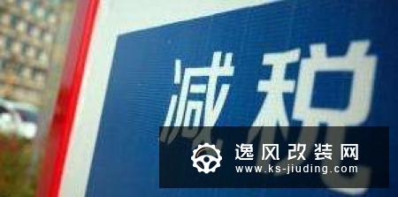 一招制胜 看车企如何用价格歧视多赚钱