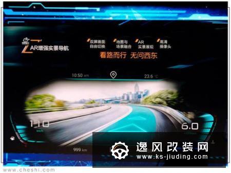 联手英特尔/百度开发 星途雄狮系统有多强大