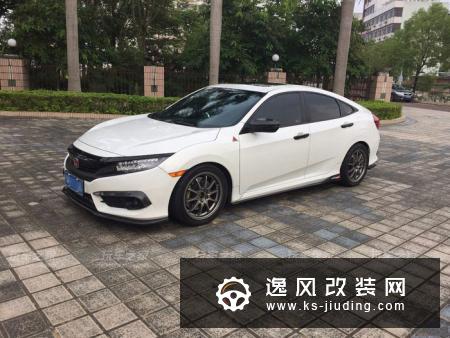 这辆思域外观低调，开起来才发现比原厂强太多了