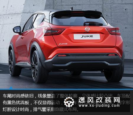 相貌古怪灵魂有趣 日产全新JUKE新车图解