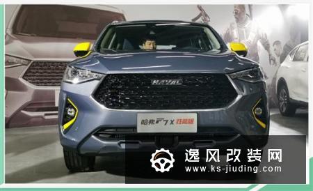 增弹射起步 哈弗F7x性能版售15.49万元