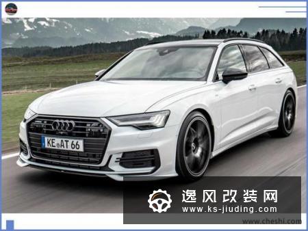奥迪A6高性能版实拍曝光 年内开售搭3.0T