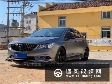 提车3年，别克威朗全车改装运动战斗灰