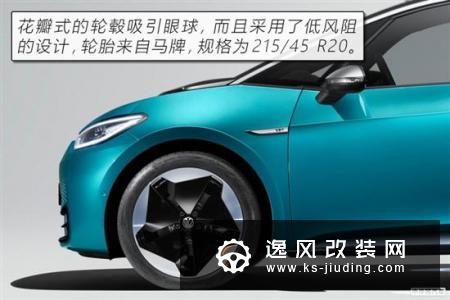 终于不再是概念车 图解全新大众ID.3 1st