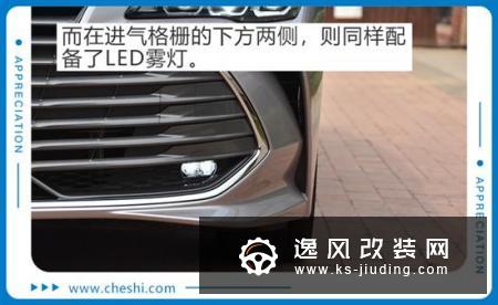 亚洲龙2.0L燃油版来了 整体感觉还是很香