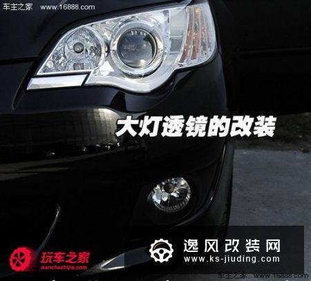 卤素不能改氙气 教你汽车灯光改装知识