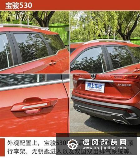 大空间高性价比 8万块就能买到的7座SUV