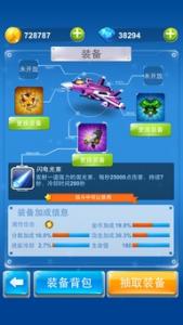 时代的馈赠 体验特斯拉V10.0版本系统