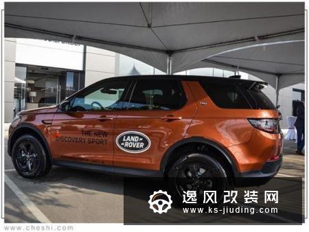 路虎新款发现神行实拍 取消标志性旋钮挡把