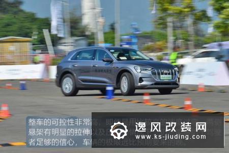 可能是Model X的最强对手 体验奥迪e-tron