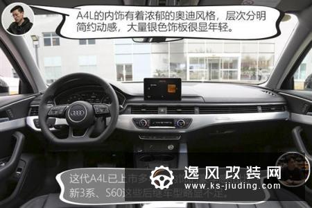沃尔沃S60对比奥迪A4L 豪华中型车之争