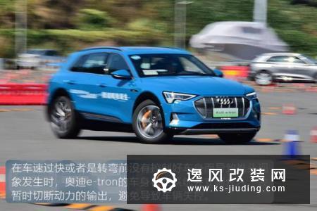 可能是Model X的最强对手 体验奥迪e-tron