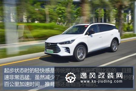 配2.0T＋单电机 试驾唐DM双擎四驱车型