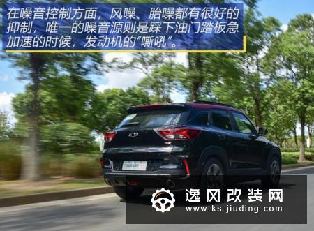 雪佛兰创界,提供“双脸”设计不说