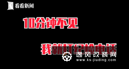 车事囧图：熊孩子出没！开车上高速狂奔250公里