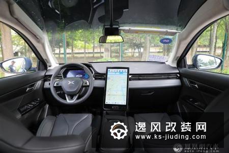 “您的小鹏G3已经充电完成.