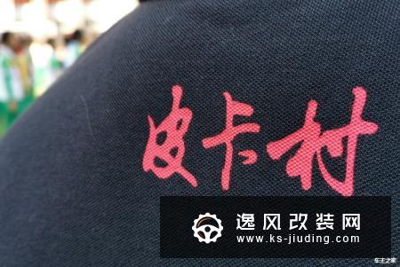 中国皮卡都卖给谁了？郑州日产皮卡村见闻录