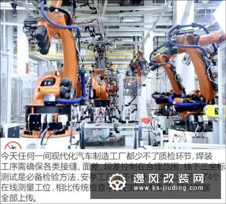 步入4.0时代 探秘上汽大众新能源工厂