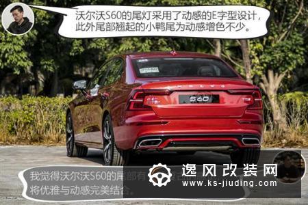 沃尔沃S60对比奥迪A4L 豪华中型车之争