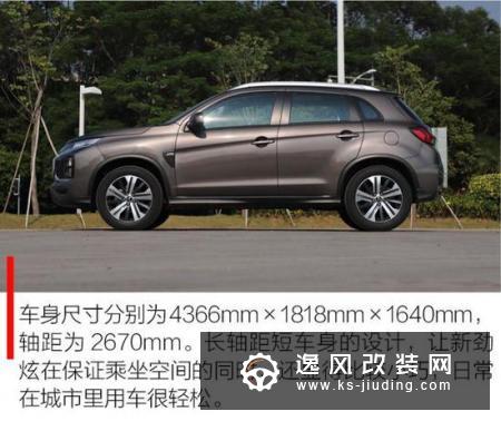 合资紧凑级SUV 广汽三菱新劲炫长测总结