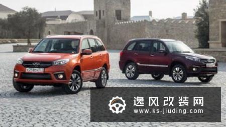 合格投资人出现？奇瑞增资扩股招募结束
