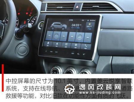 合资紧凑级SUV 广汽三菱新劲炫长测总结