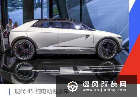 现代45概念车/HDC-6 NEPTUNE概念重卡亮相