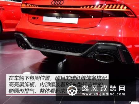 西装暴徒再进化 车展实拍全新奥迪RS 7