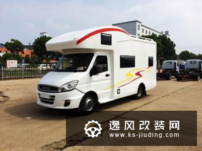 自驾游新选择 依维柯都灵改装床车