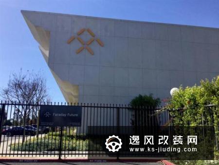 贾跃亭破产计划最迟将于11月8日表决
