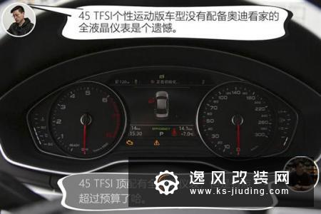 沃尔沃S60对比奥迪A4L 豪华中型车之争