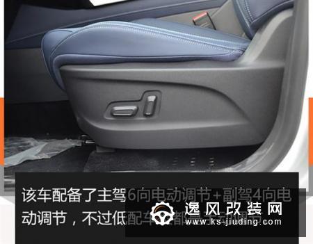 实拍上汽MAXUS D60 胆大心细个性十足