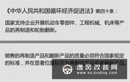网购轮胎需谨慎 教你如何识别翻新胎！