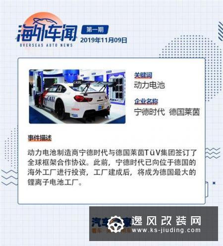 海外车闻|海外自动驾驶服务进入新阶段