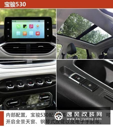 大空间高性价比 8万块就能买到的7座SUV