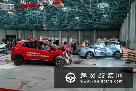 全球首次电动汽车三车双重碰撞测试