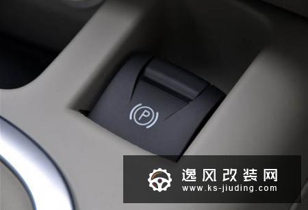 汽车驻车制动类型