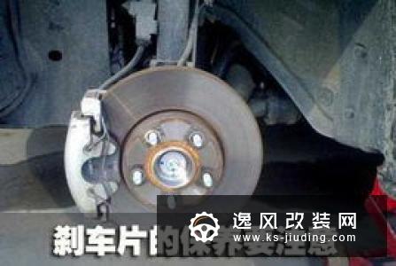 汽车高位刹车灯作用 底座材料介绍
