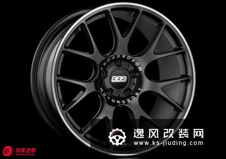 玩车之家独家详解 BBS轮毂