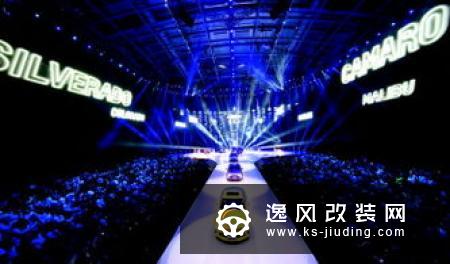 2019雪佛兰品牌之夜演绎全球新实力