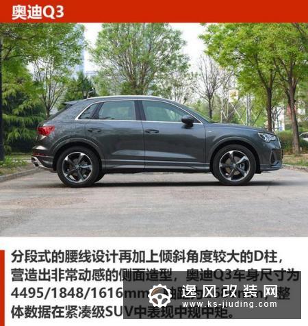 不到30万买豪华四驱SUV 现在买很实惠