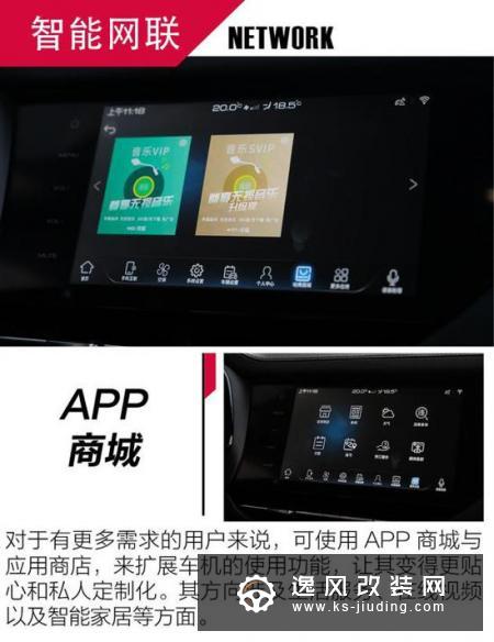 智能网联年轻范儿集一身 哈弗F7亮点解析